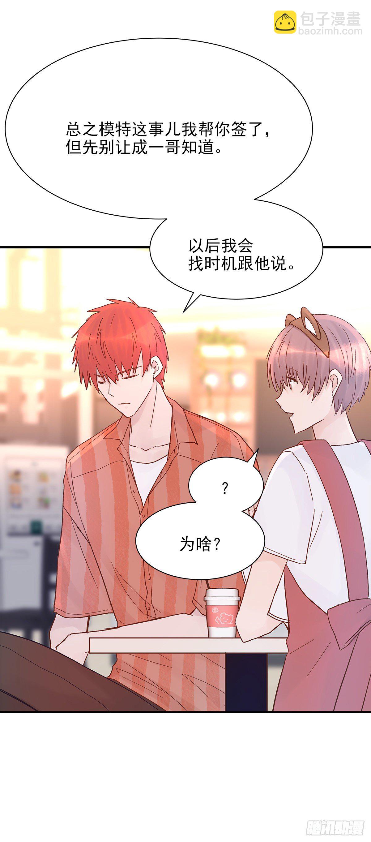 【71】源头(3)(1/2)-第80话