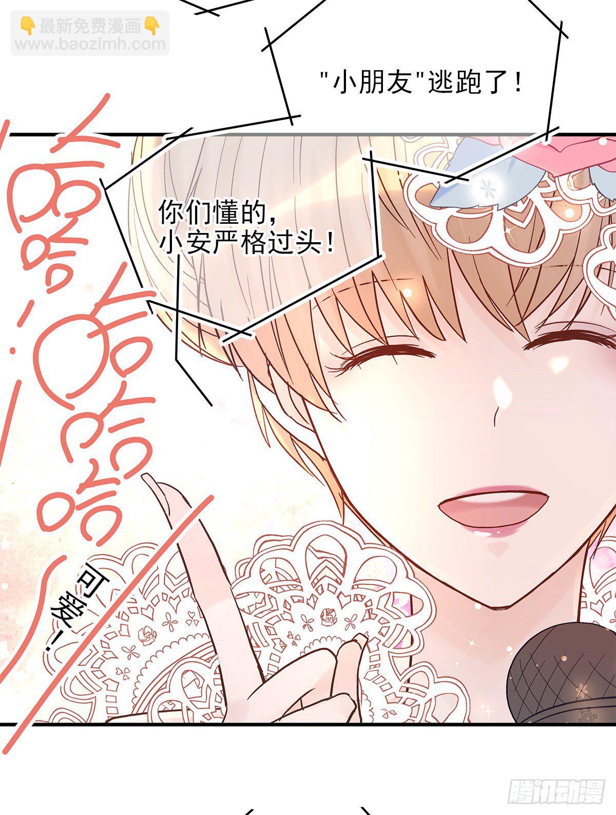 【71】源头(3)(1/2)-第80话