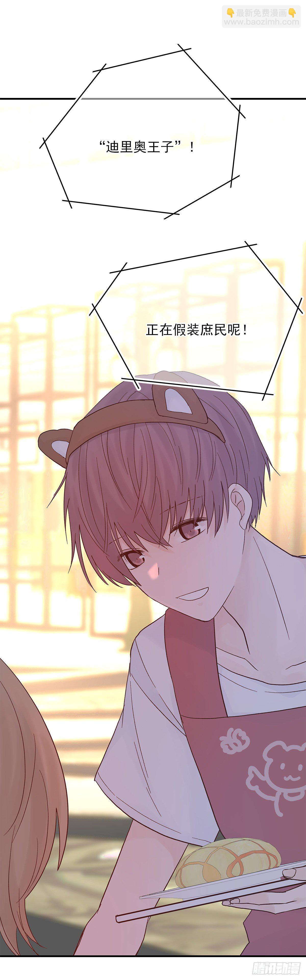 【71】源头(3)(1/2)-第80话