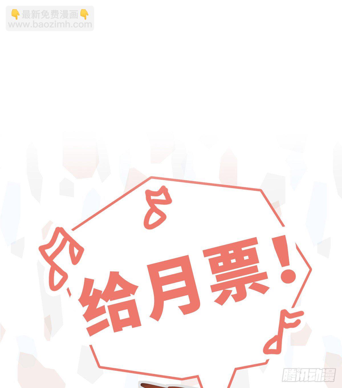 【71】源头(3)(1/2)-第80话