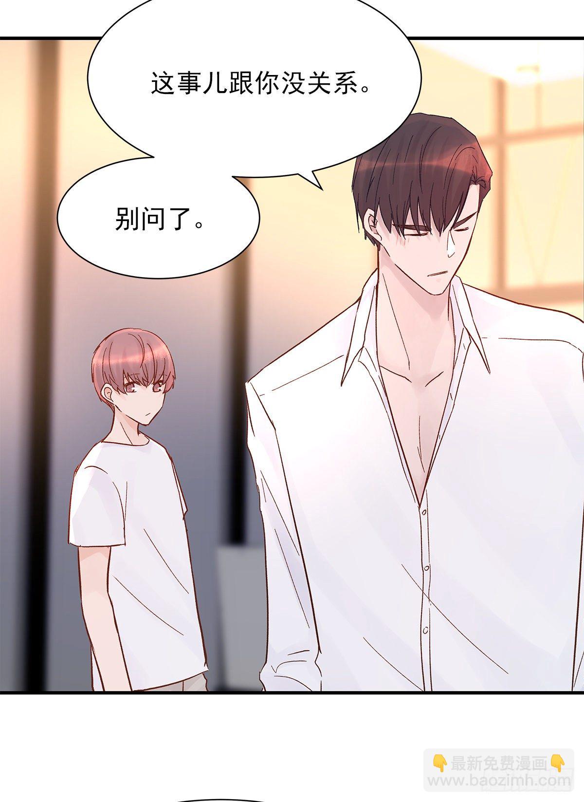 【73】源头(5)(1/2)-第82话