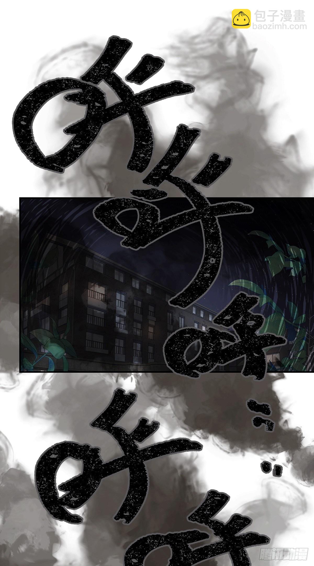 【73】源头(5)(1/2)-第82话