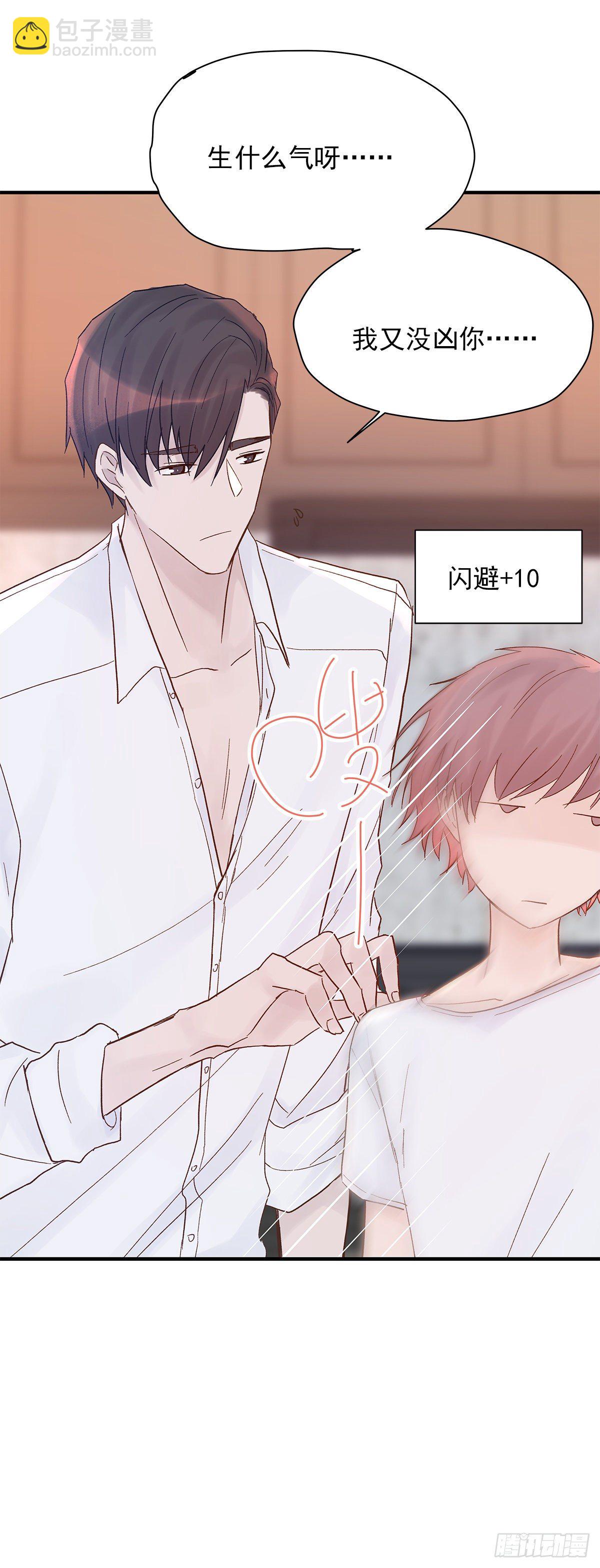 【73】源头(5)(1/2)-第82话