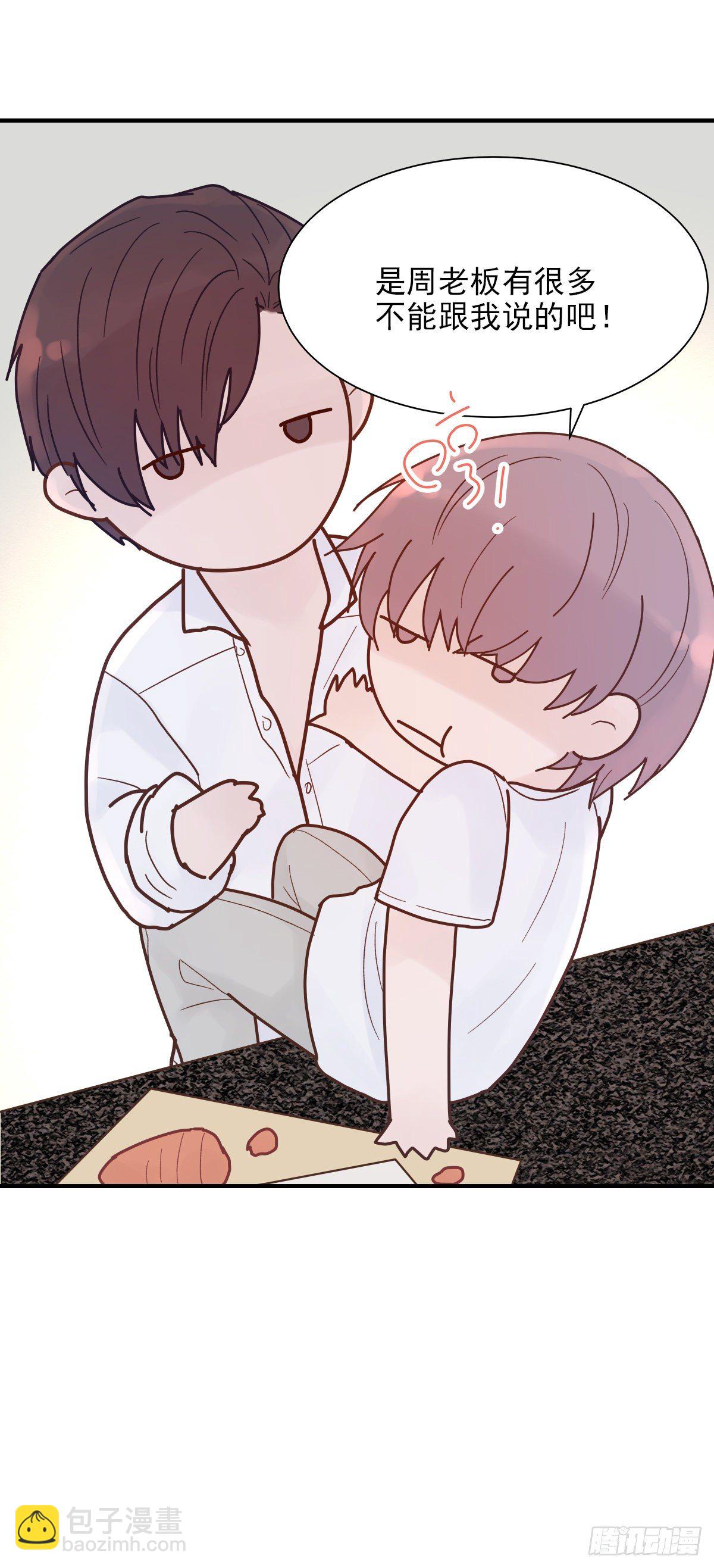 【73】源头(5)(1/2)-第82话