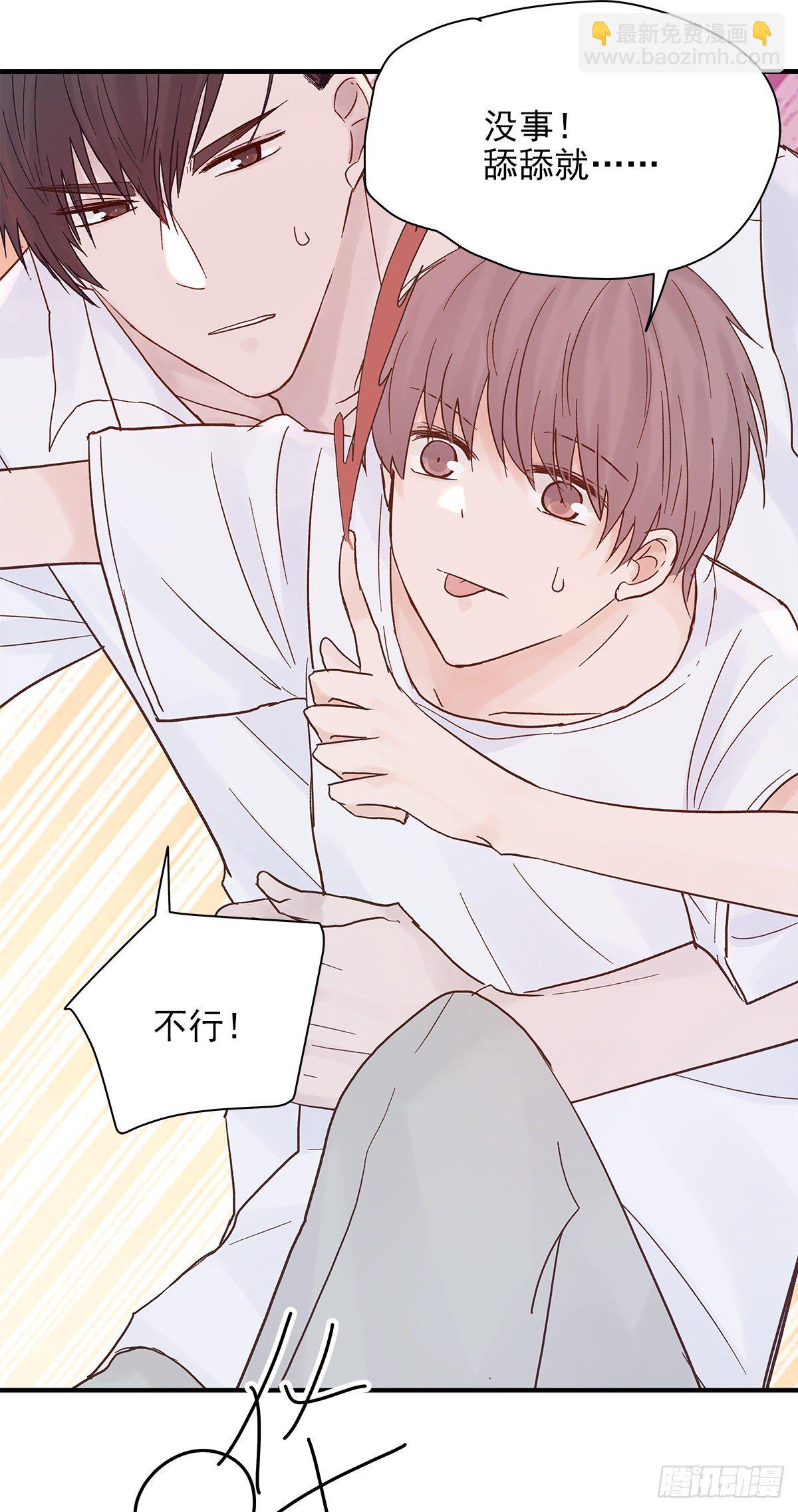 【73】源头(5)(1/2)-第82话