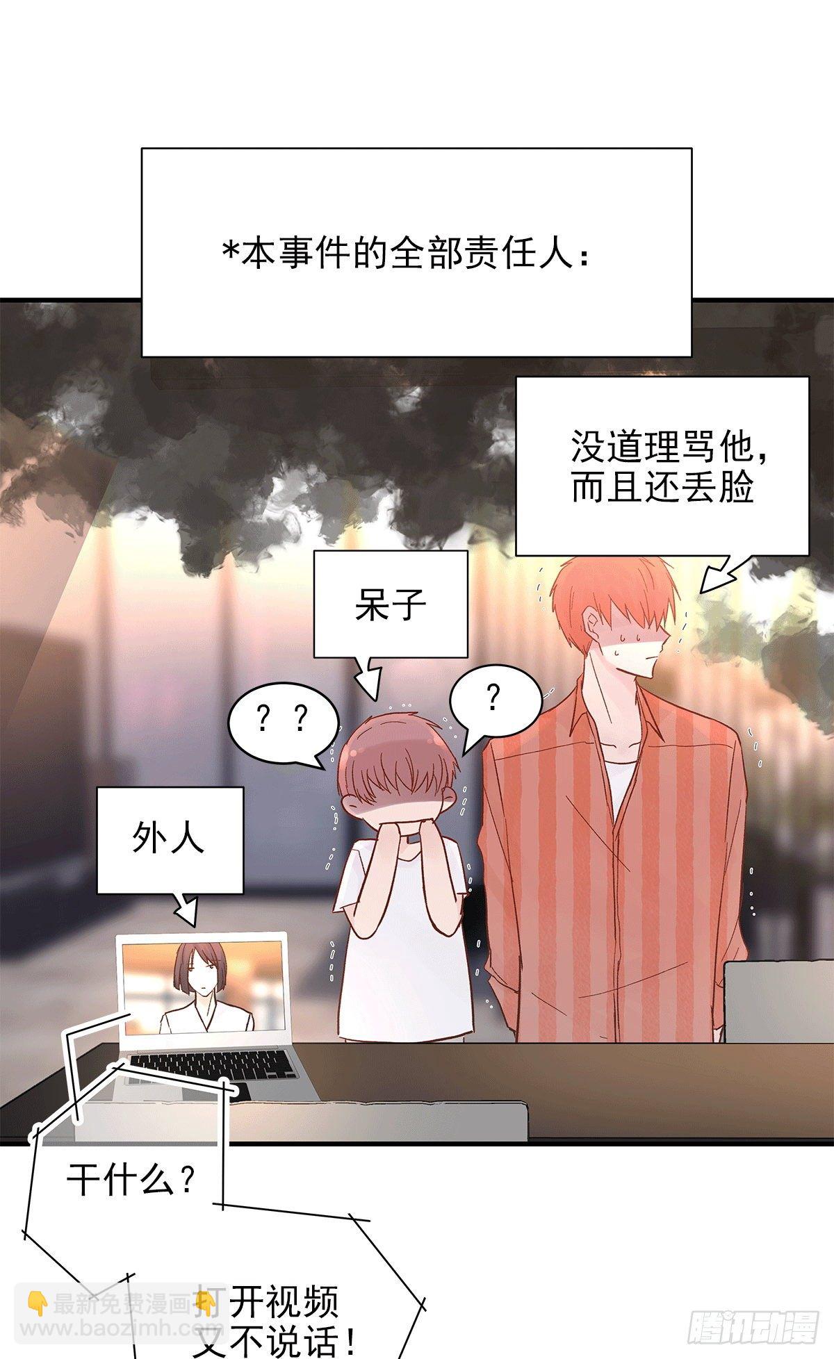 【73】源头(5)(1/2)-第82话