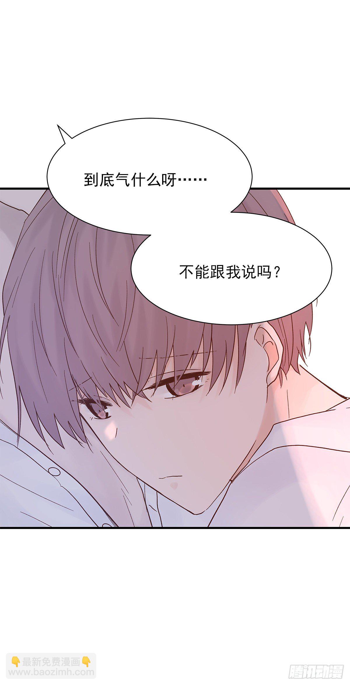 【73】源头(5)(1/2)-第82话