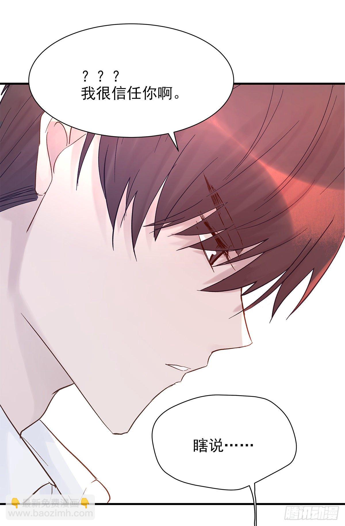 【73】源头(5)(1/2)-第82话