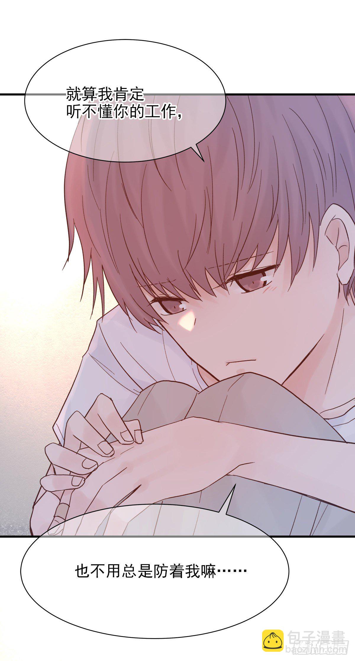 【73】源头(5)(1/2)-第82话