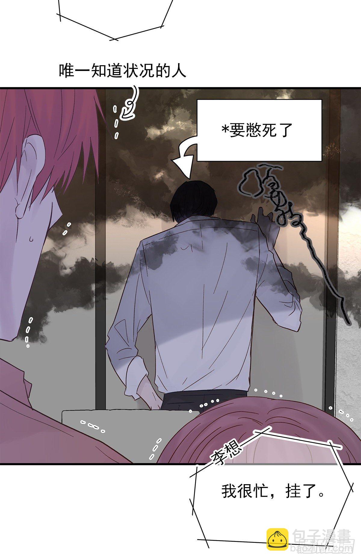 【73】源头(5)(1/2)-第82话