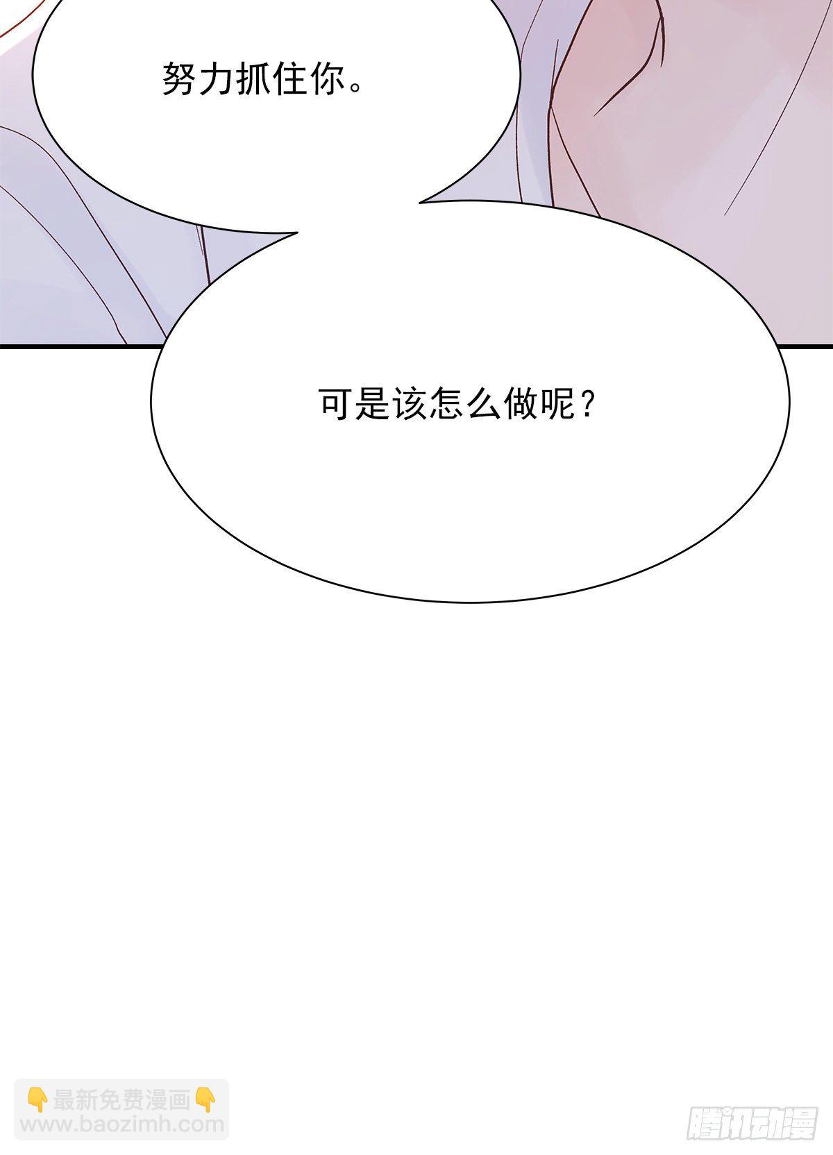 【73】源头(5)(1/2)-第82话