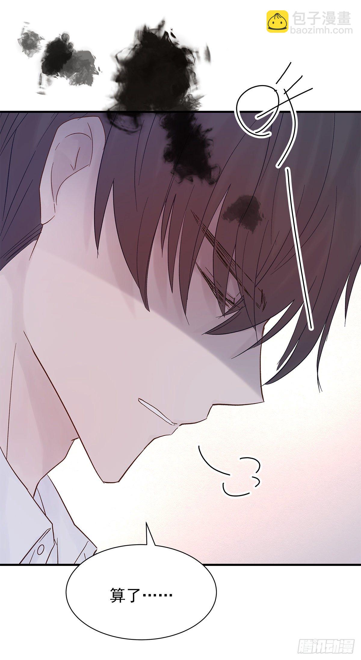 【73】源头(5)(1/2)-第82话