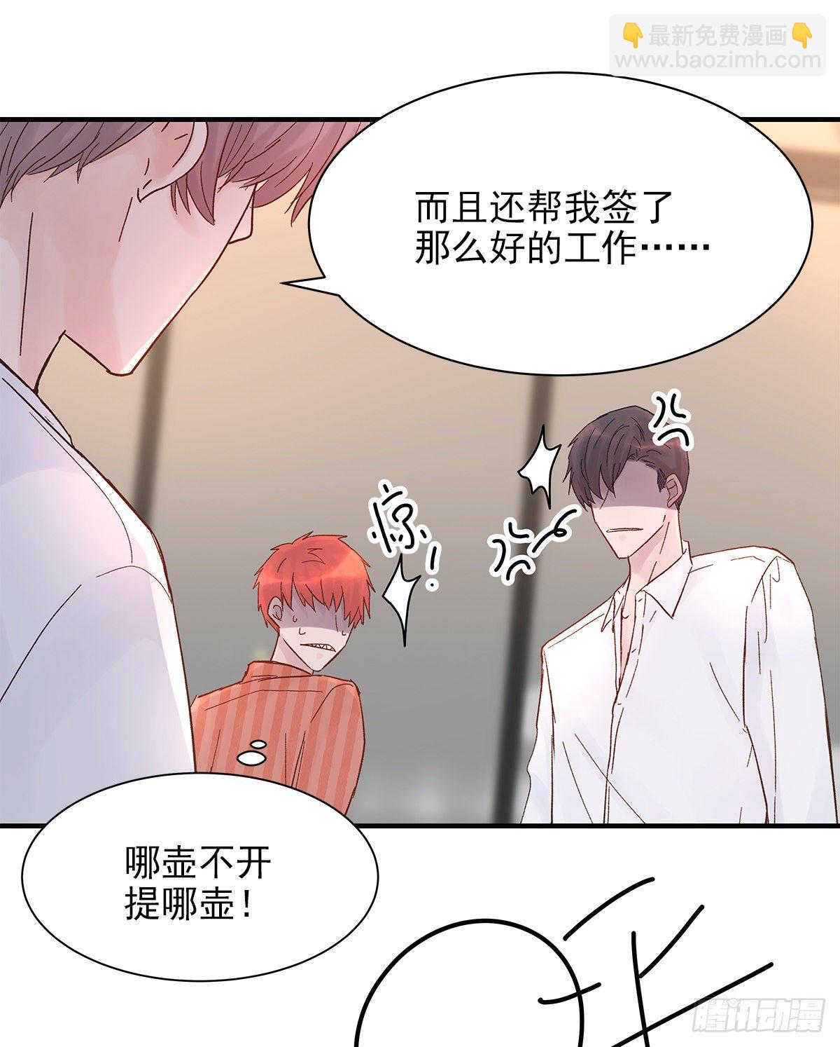 【73】源头(5)(1/2)-第82话