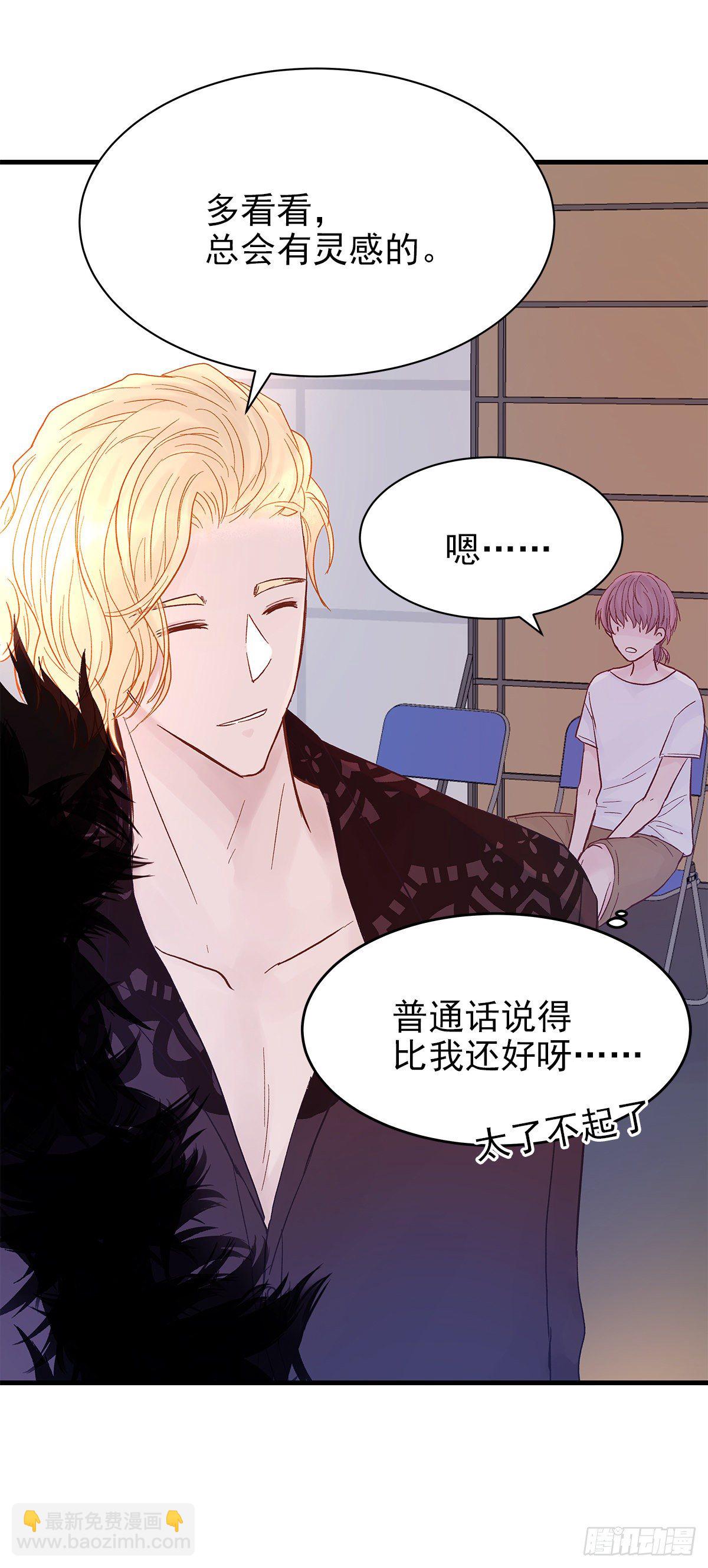 【75】掌控(1/2)-第84话