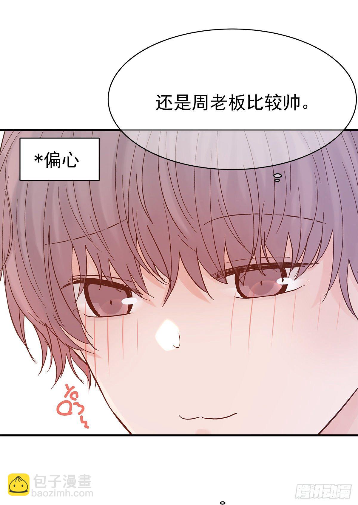 【75】掌控(1/2)-第84话