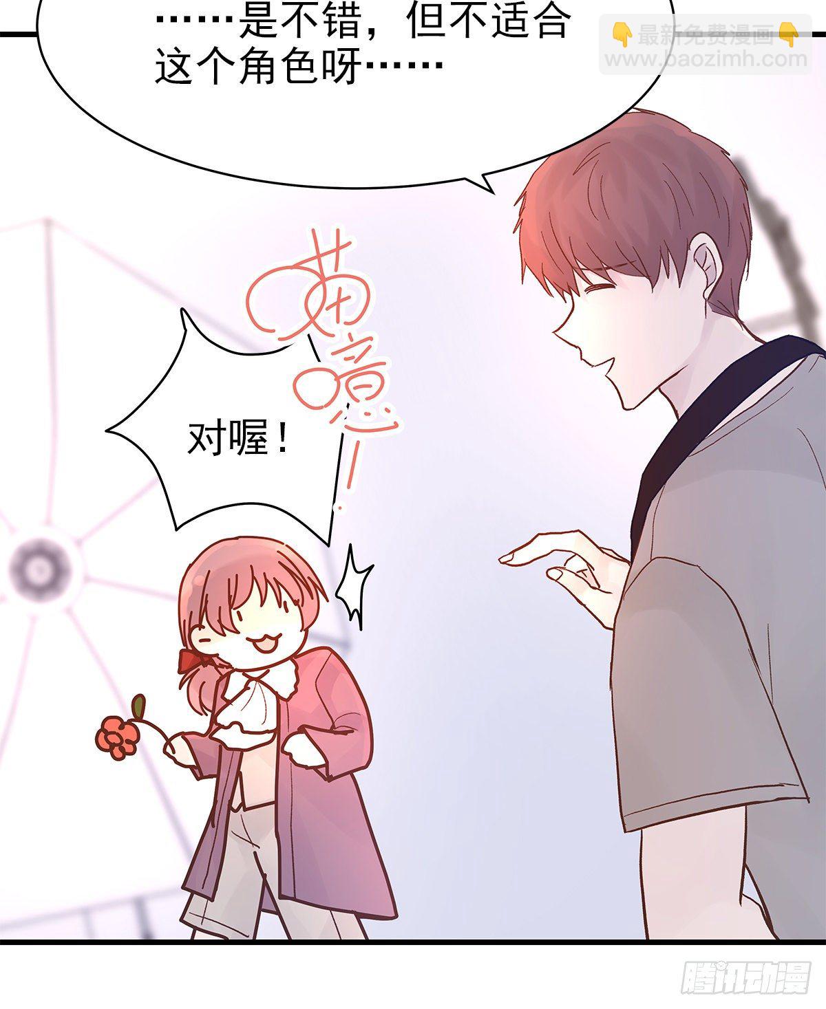 【75】掌控(1/2)-第84话