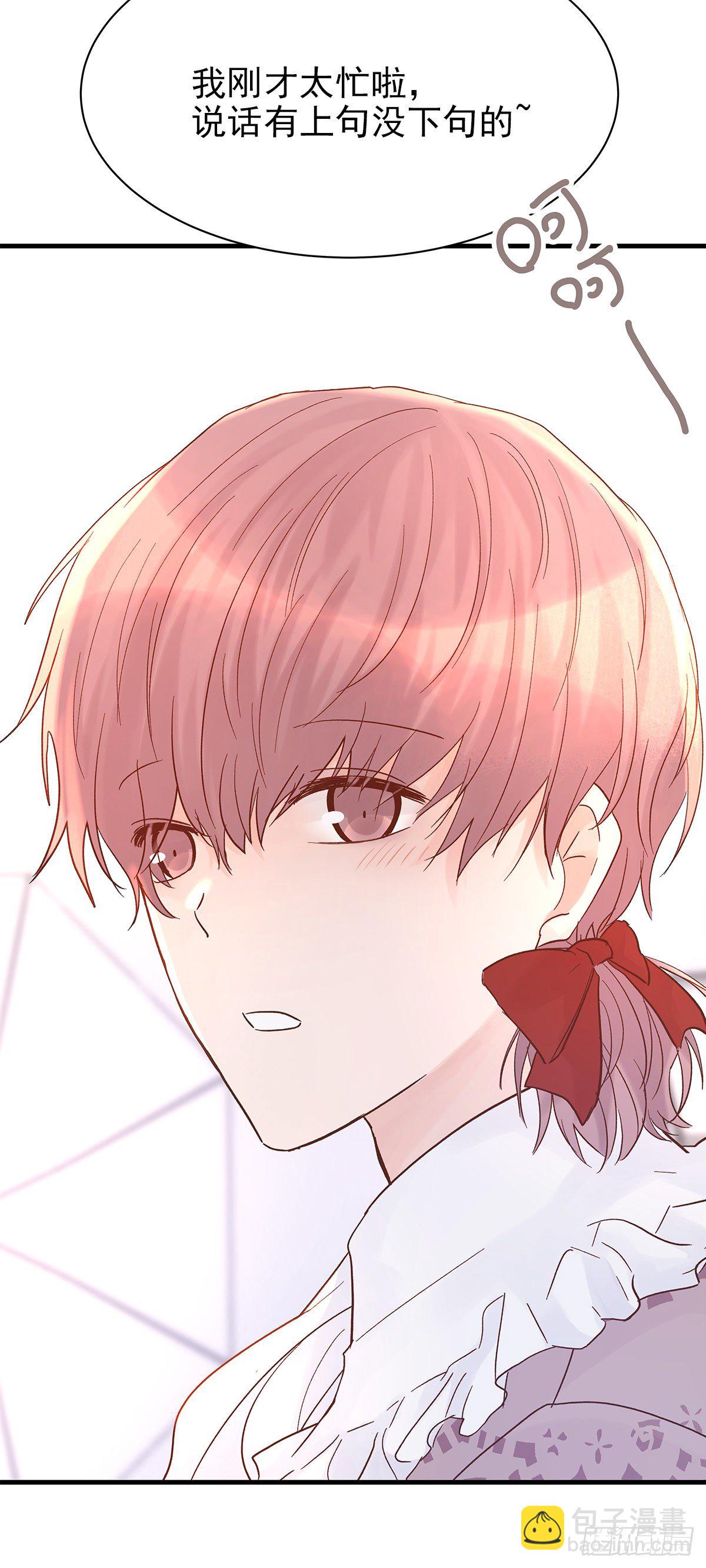 【75】掌控(1/2)-第84话