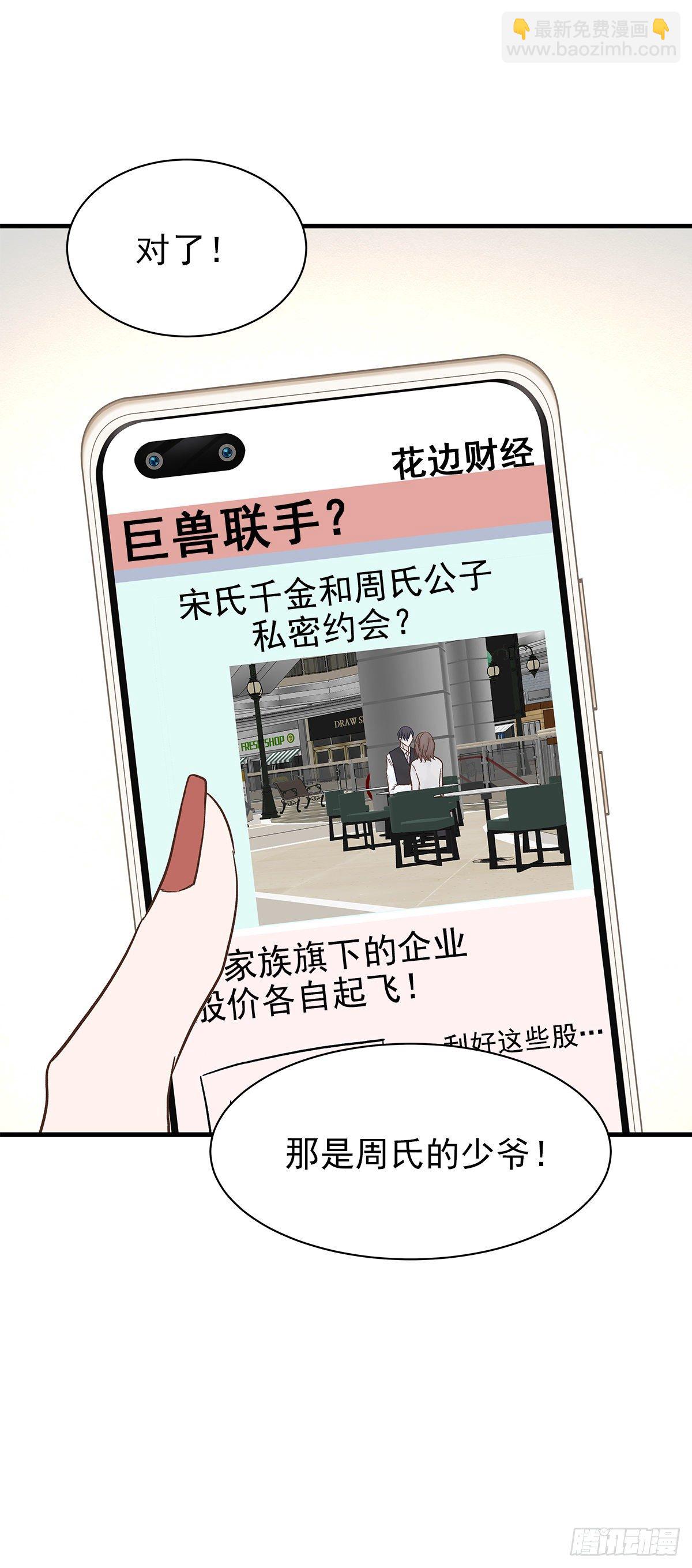 【75】掌控(1/2)-第84话