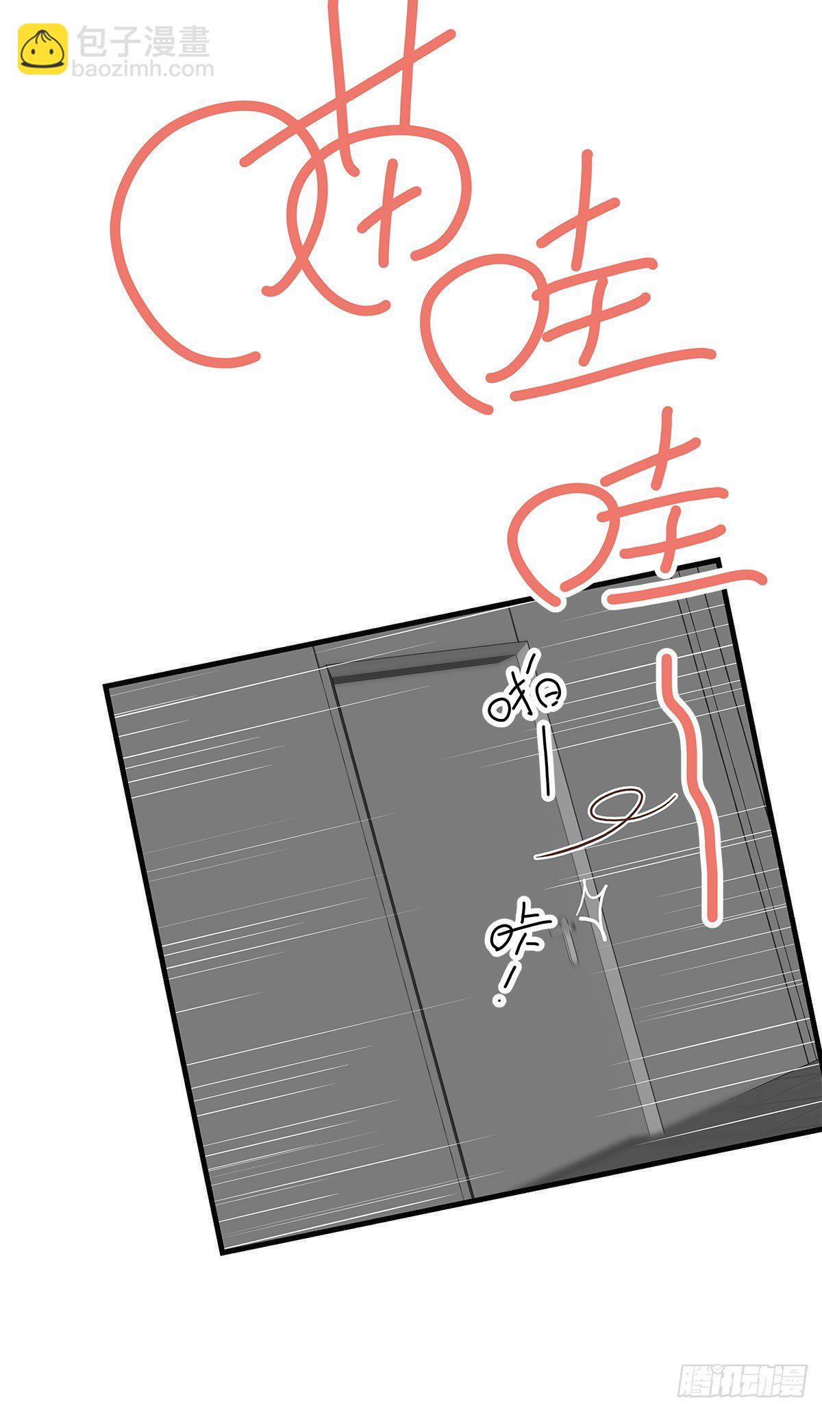 【75】掌控(1/2)-第84话