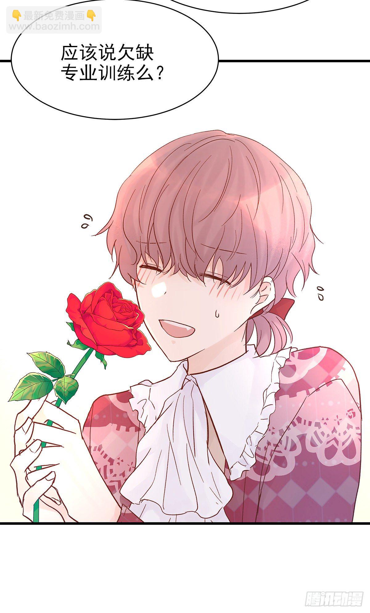 【75】掌控(1/2)-第84话