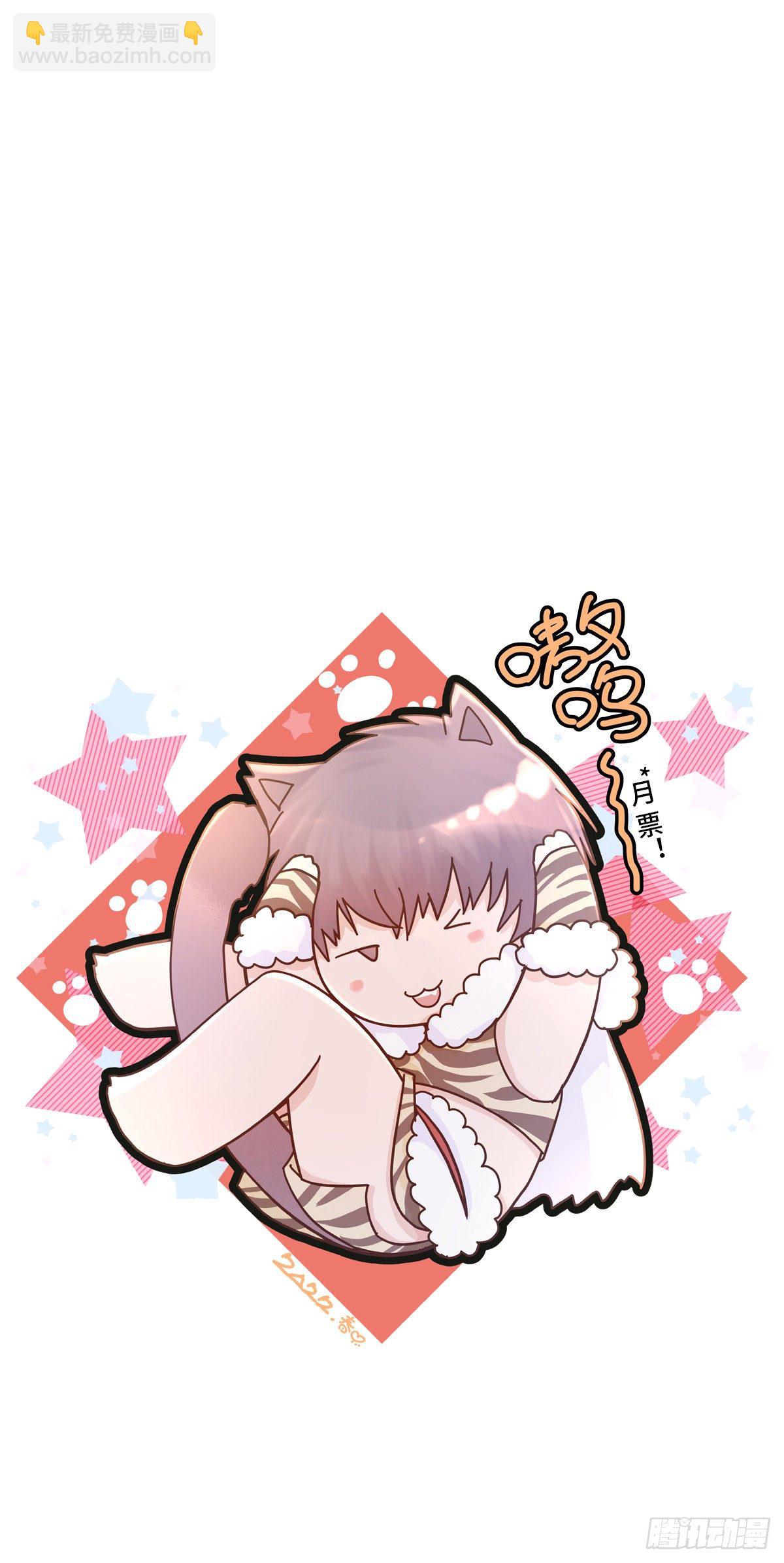 【75】掌控(1/2)-第84话