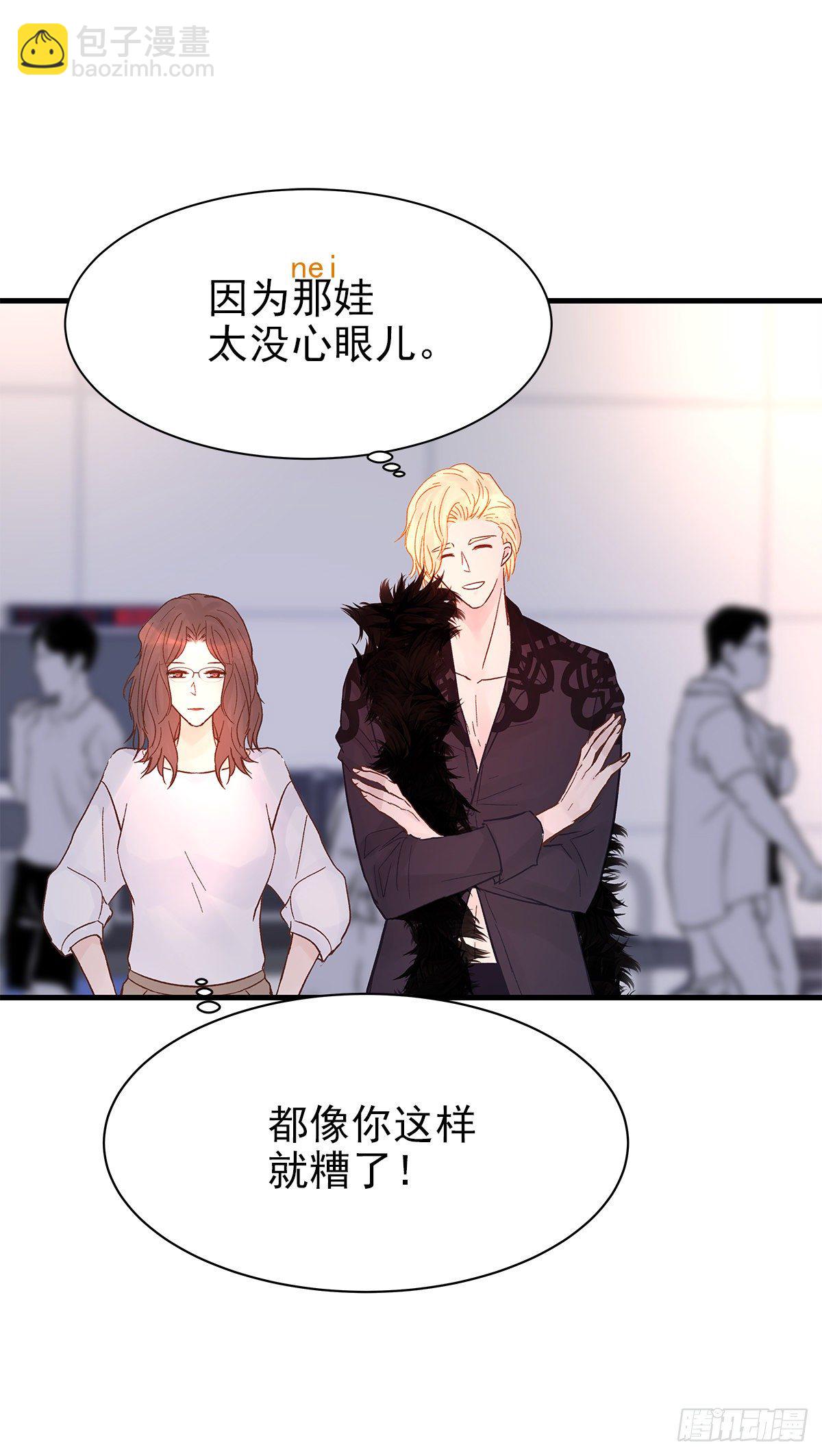 【75】掌控(1/2)-第84话