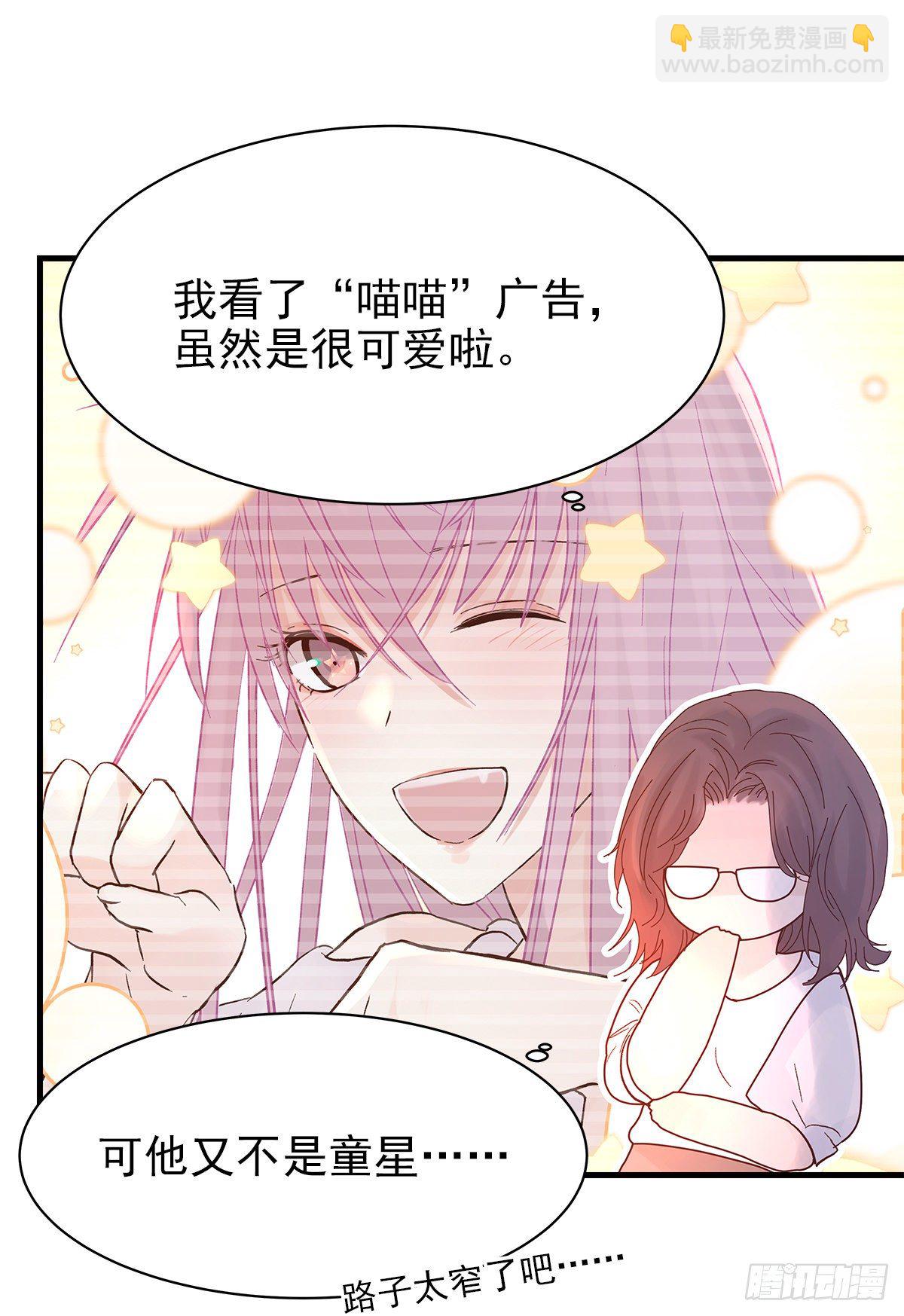 【75】掌控(1/2)-第84话