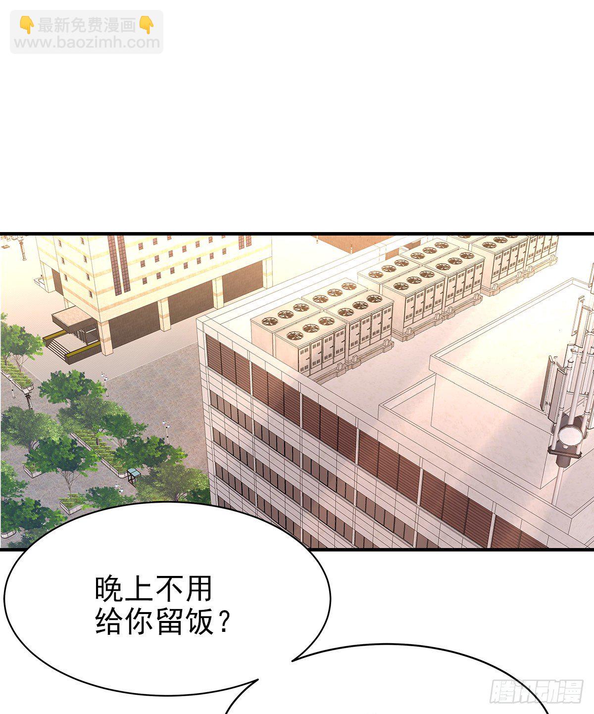 【77】掌控（3）-第86话