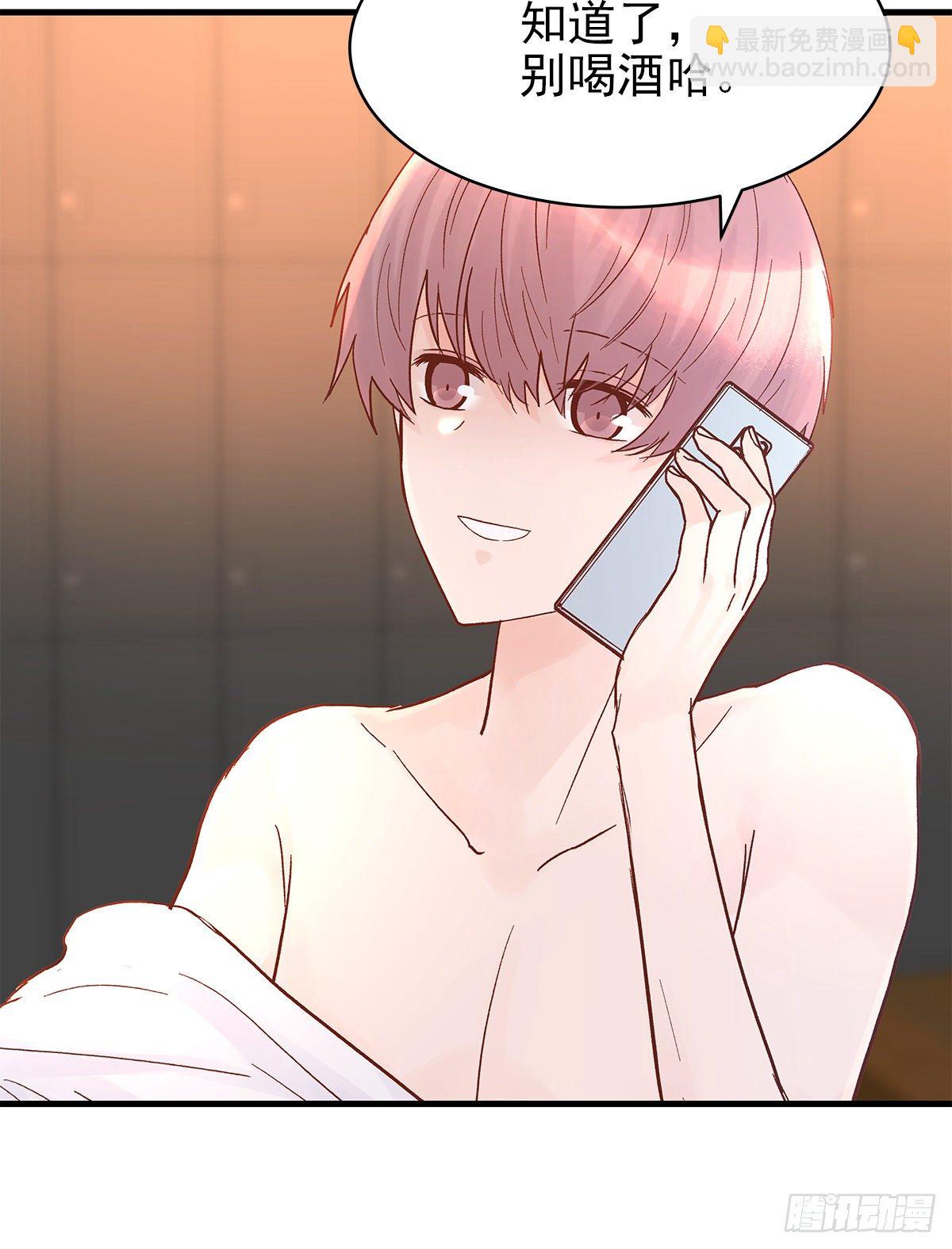 【77】掌控（3）-第86话