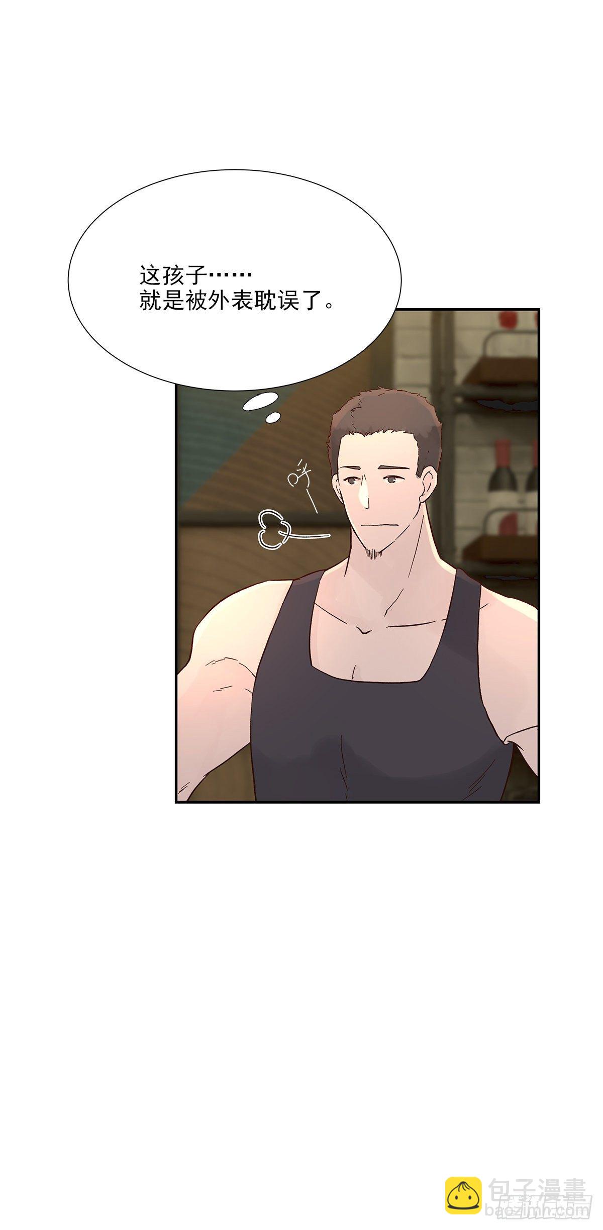 还能再卑微点吗？（4）-第10话