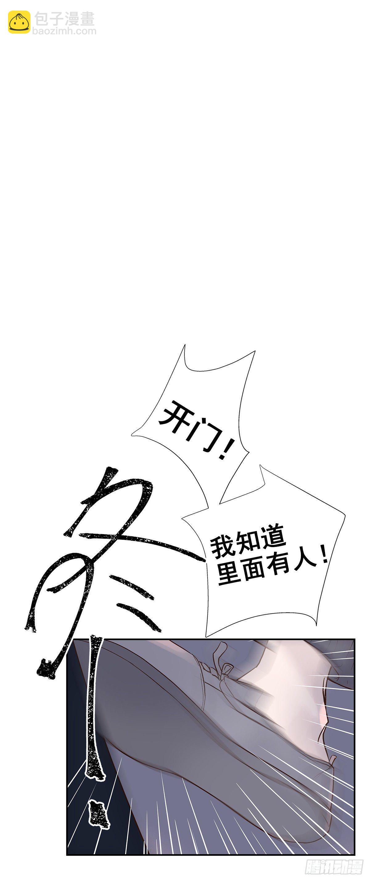 还能再卑微点吗？（4）-第10话