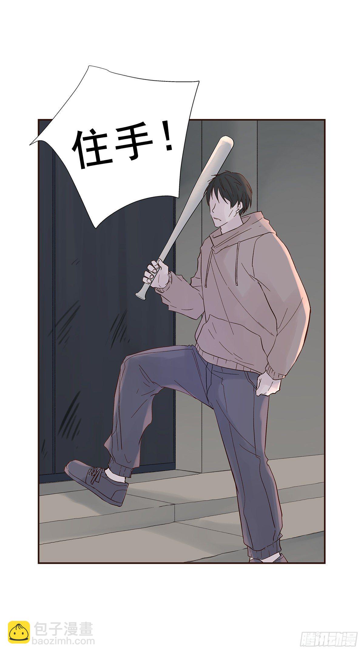 还能再卑微点吗？（4）-第10话