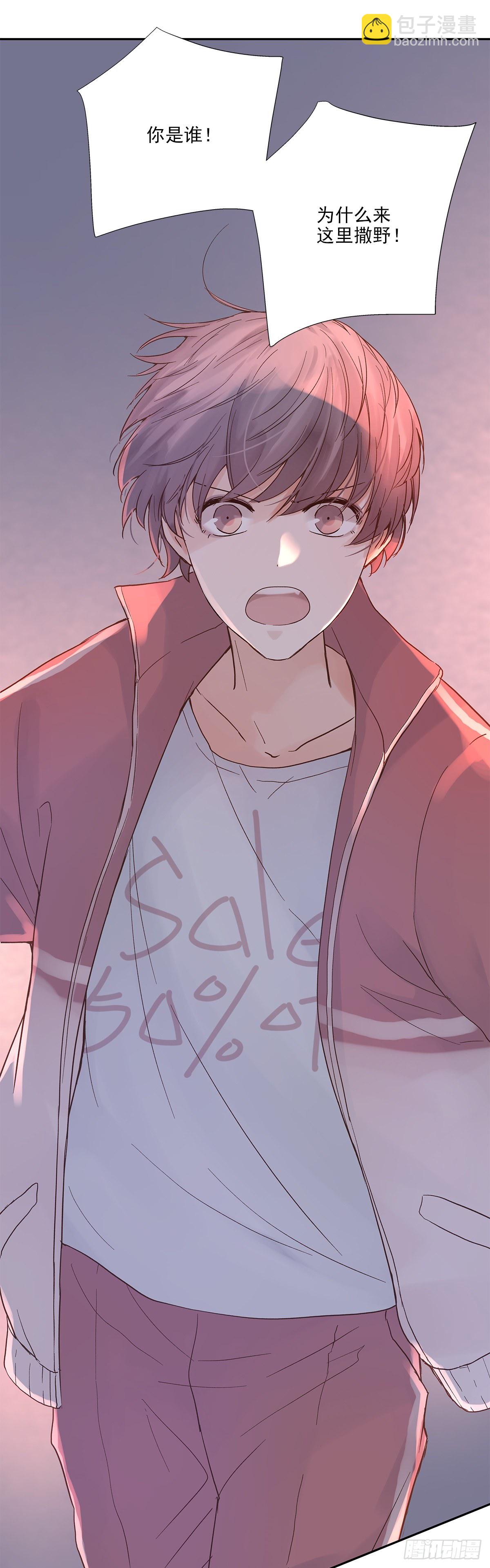 还能再卑微点吗？（4）-第10话