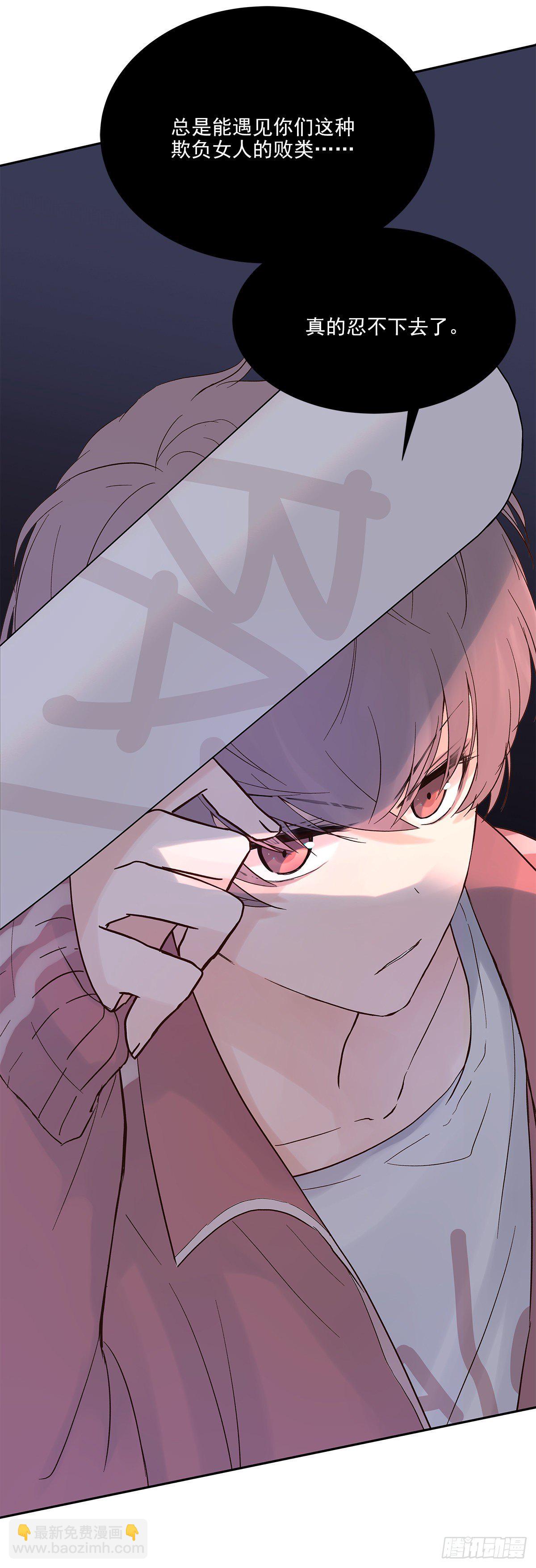 还能再卑微点吗？（4）-第10话