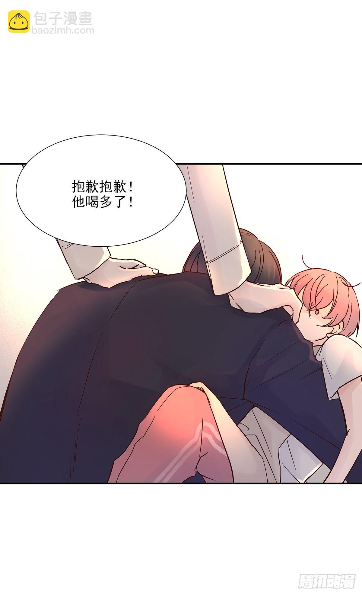 还能再卑微点吗？（4）-第10话