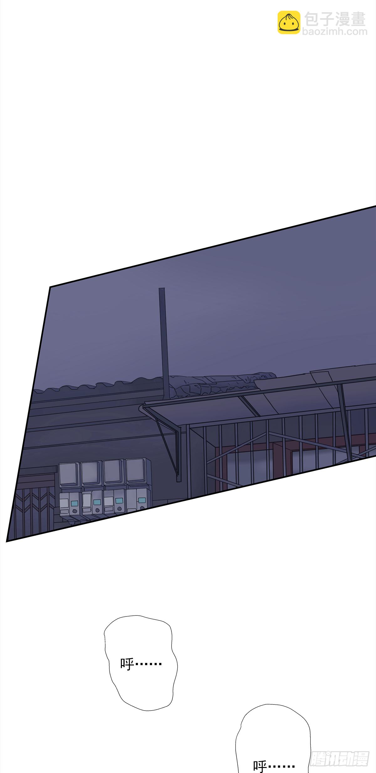 还能再卑微点吗？（4）-第10话