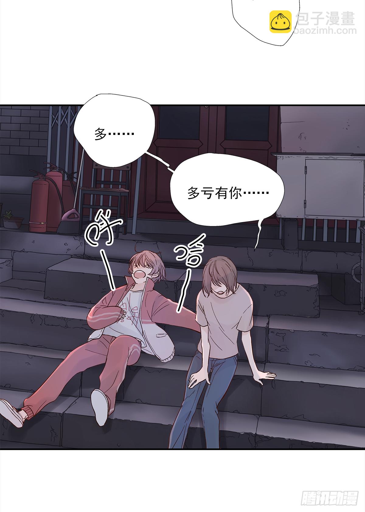 还能再卑微点吗？（4）-第10话