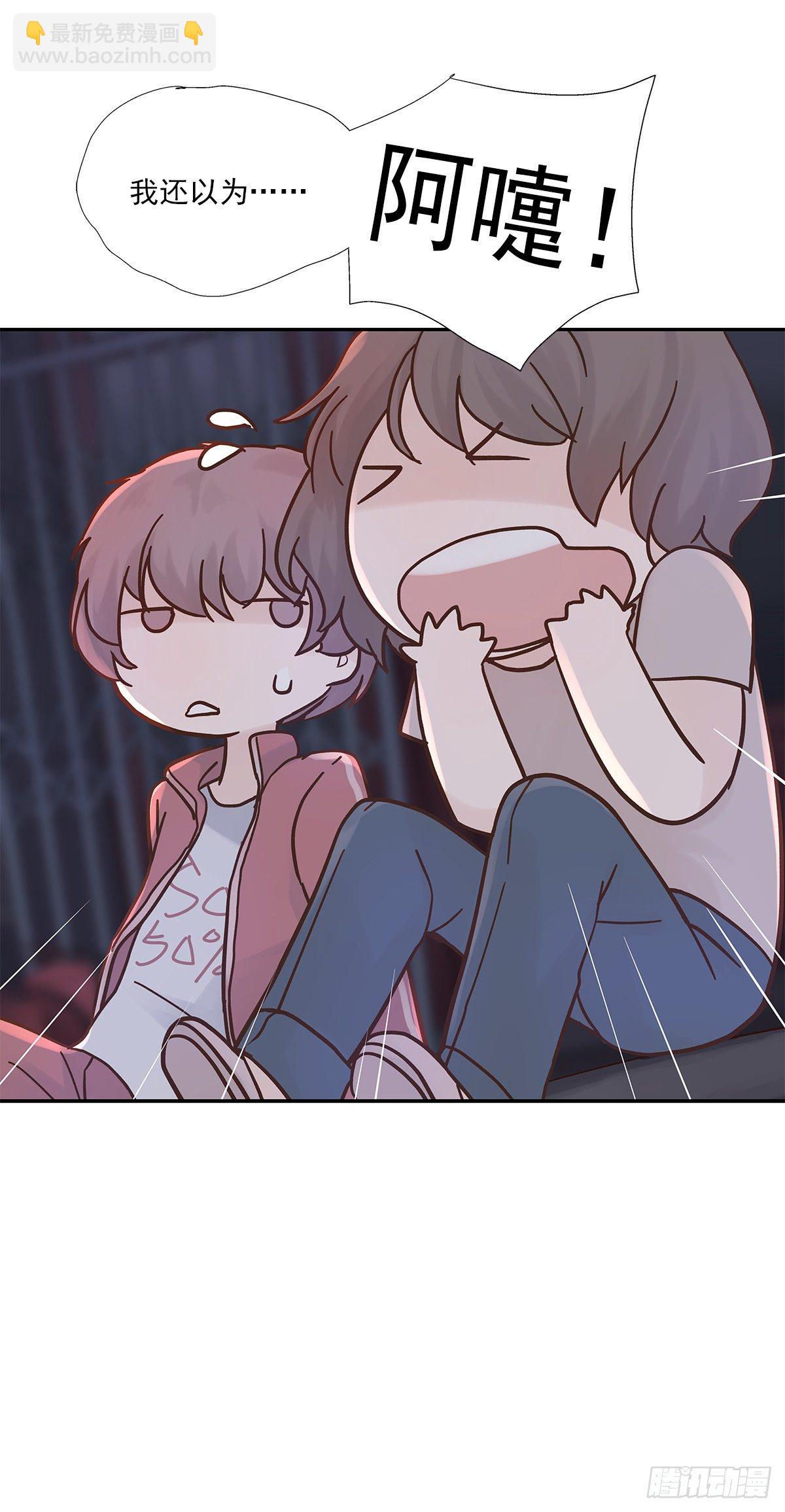 还能再卑微点吗？（4）-第10话