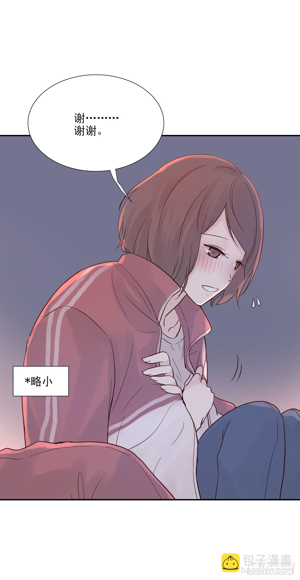 还能再卑微点吗？（4）-第10话