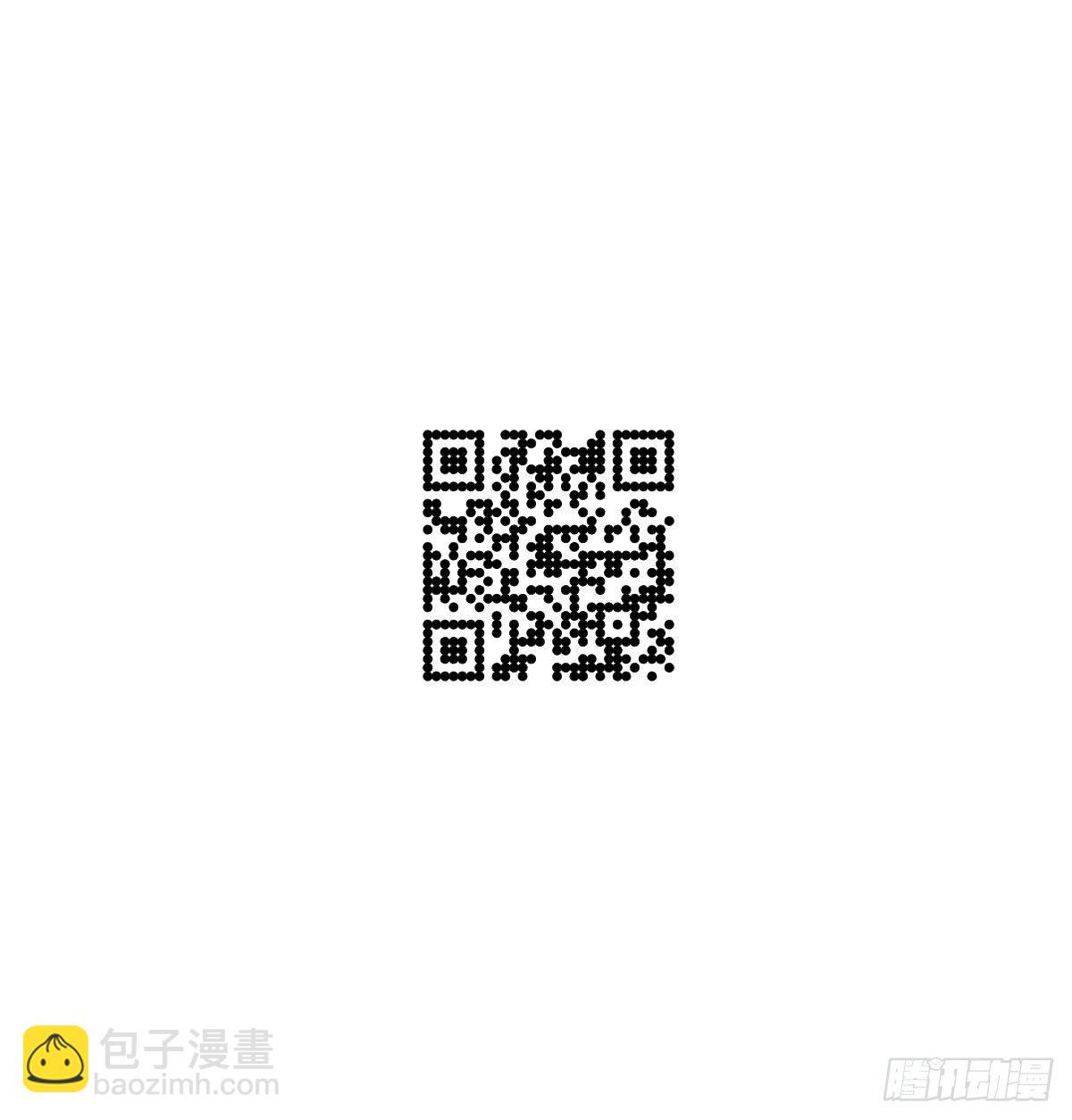 还能再卑微点吗？（4）-第10话