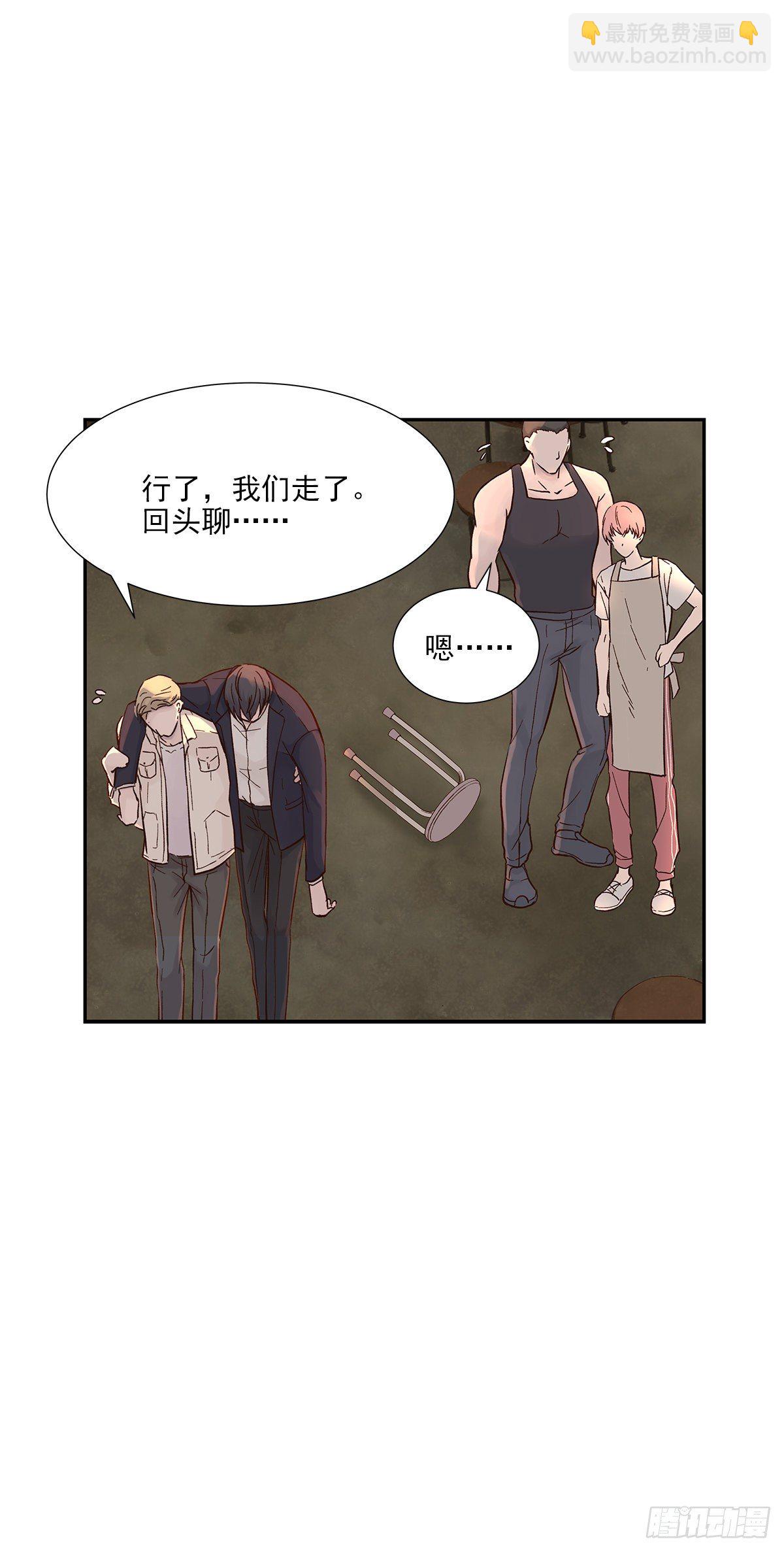 还能再卑微点吗？（4）-第10话