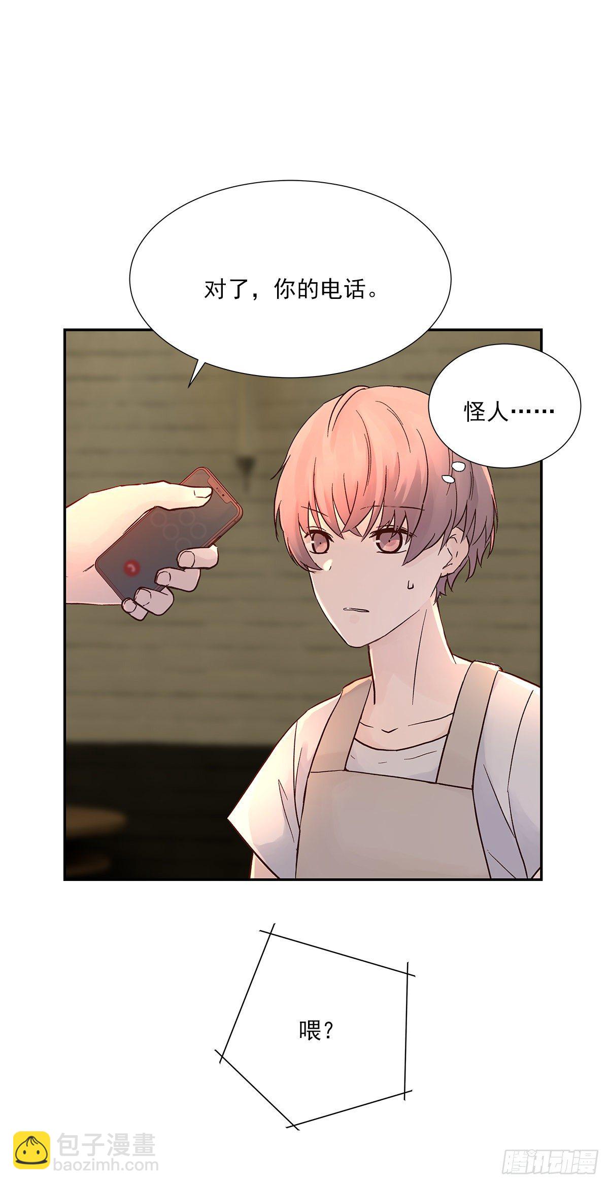 还能再卑微点吗？（4）-第10话