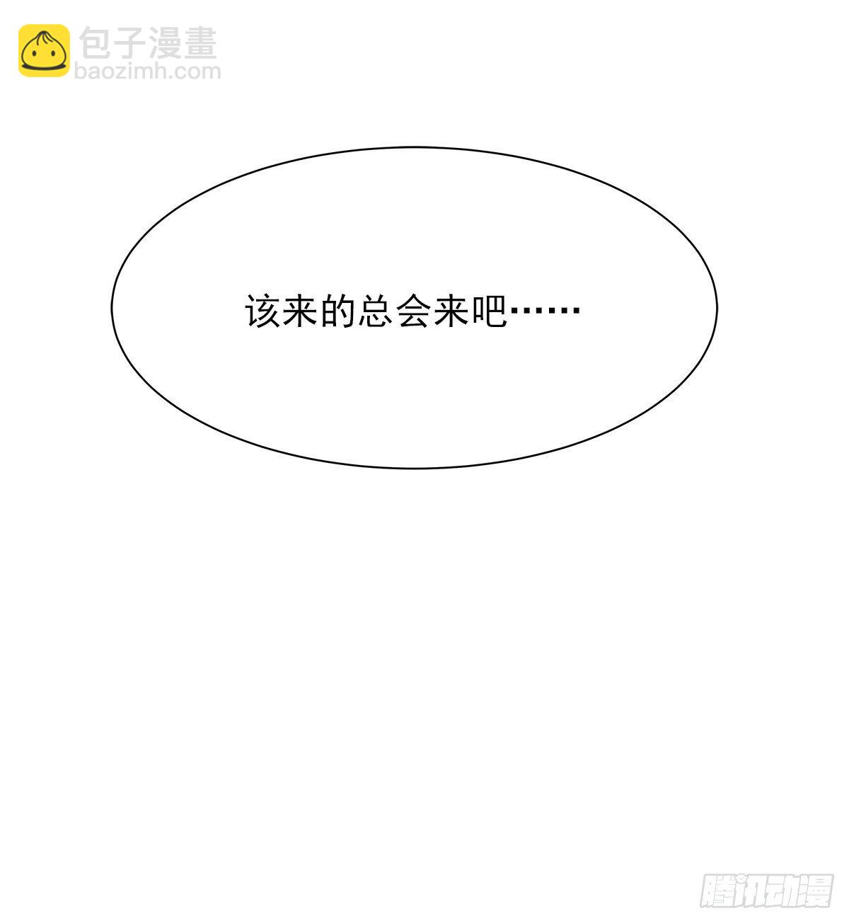 【80】茧（2）-第90话