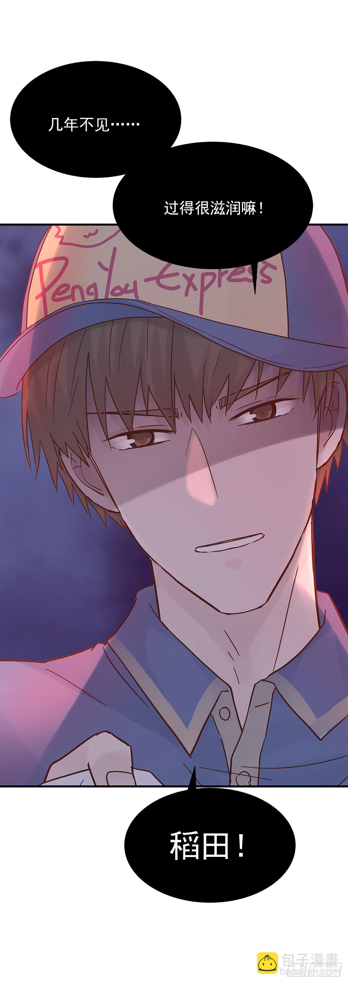 【80】茧（2）-第90话