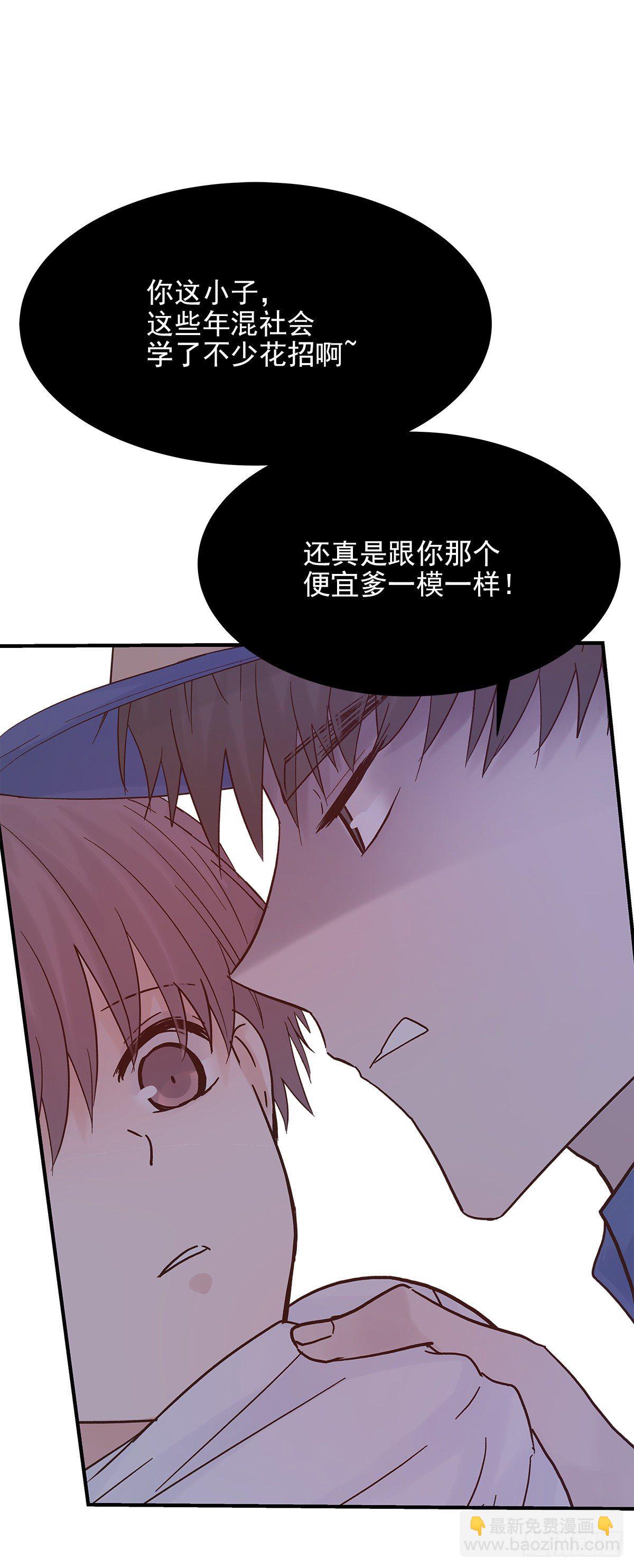 【80】茧（2）-第90话