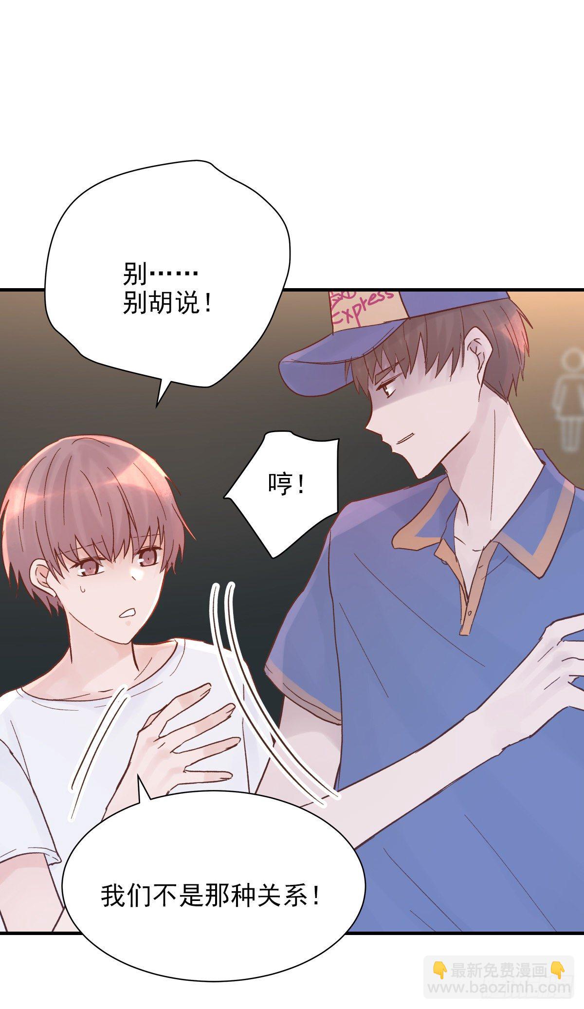 【80】茧（2）-第90话