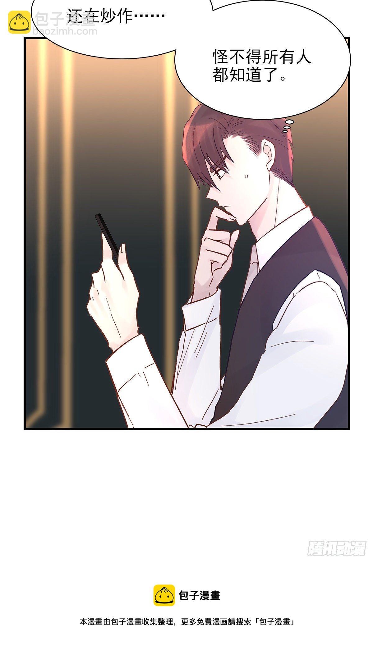 【80】茧（2）-第90话