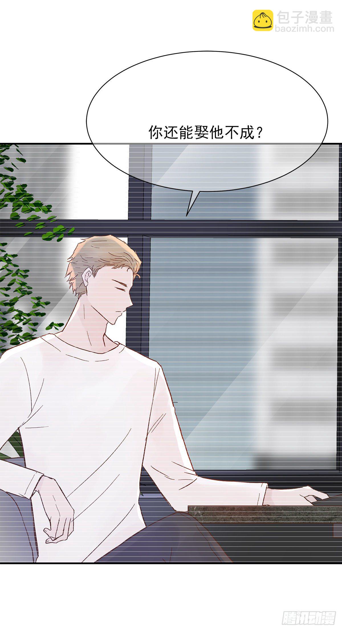 【80】茧（2）-第90话