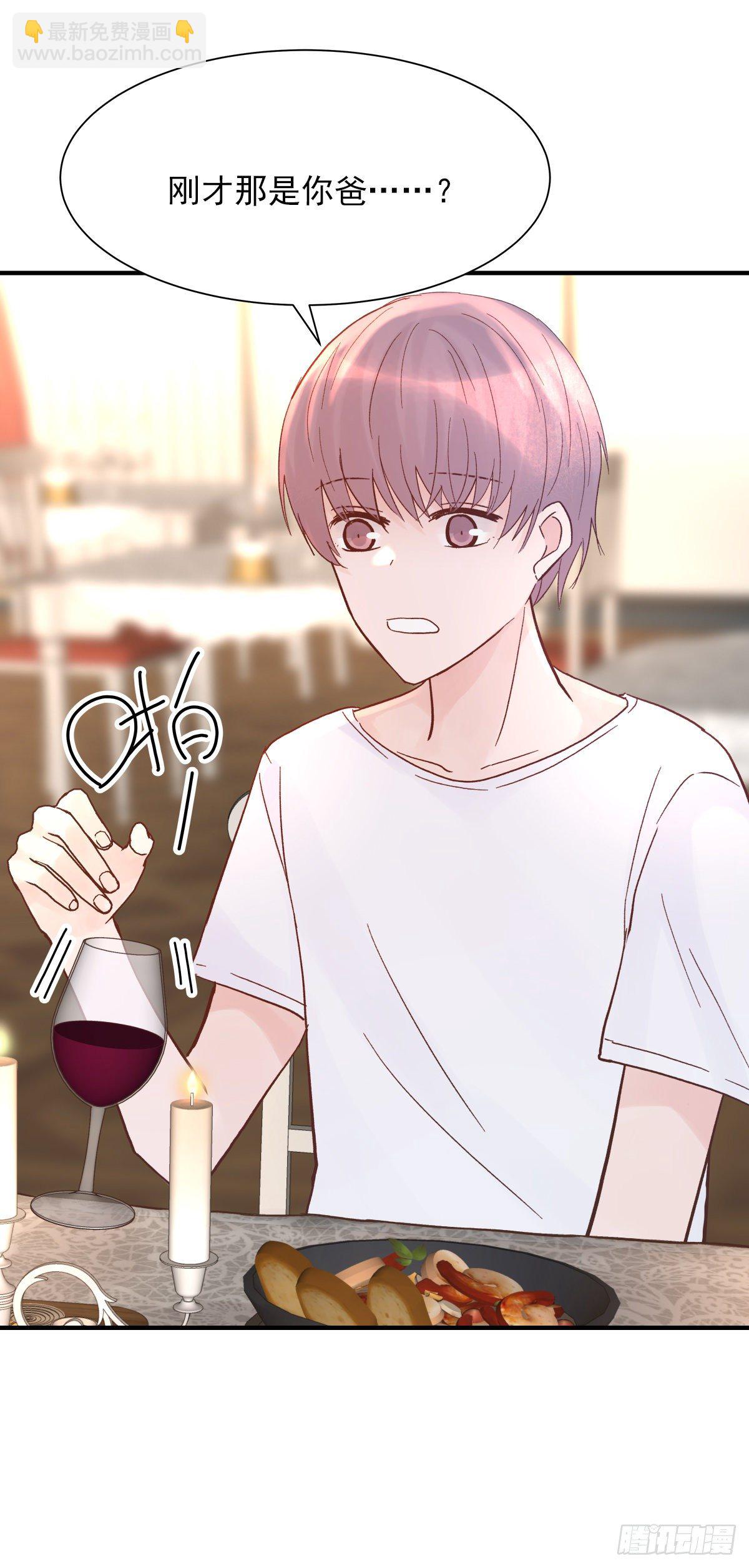 【80】茧（2）-第90话