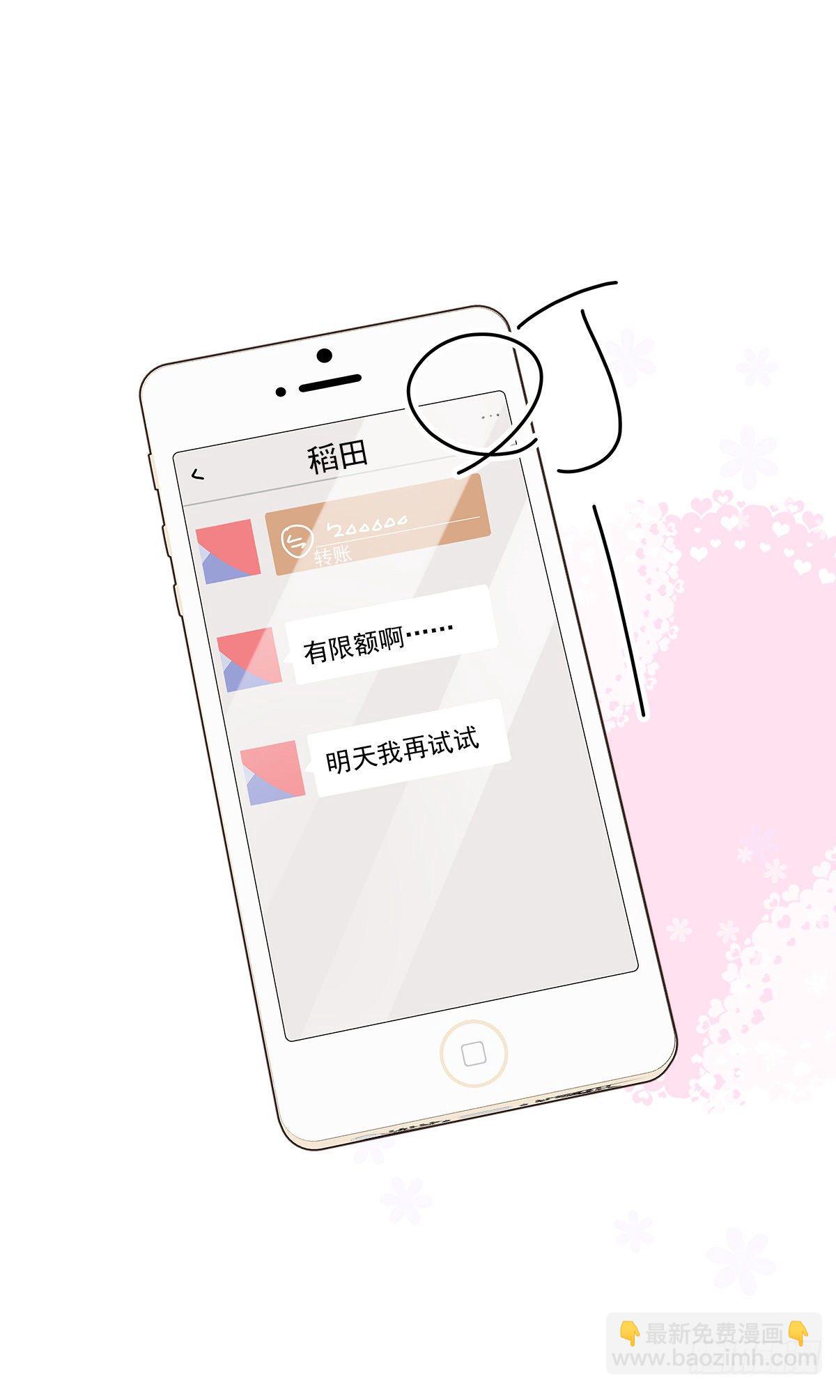 【80】茧（2）-第90话